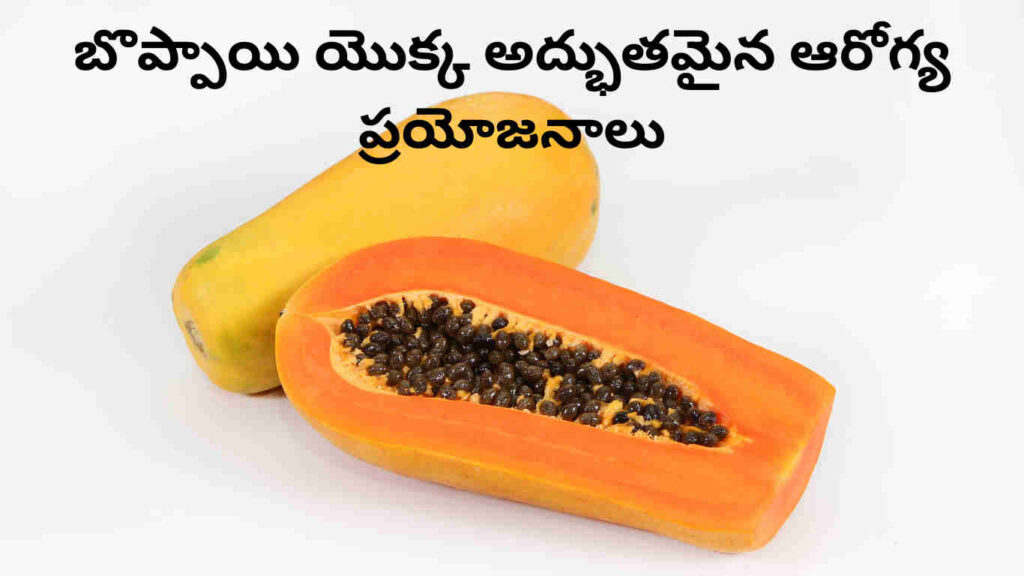 health benefits of papaya in telugu