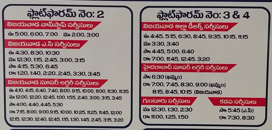 Rajahmundry to Vijayawada bus timings