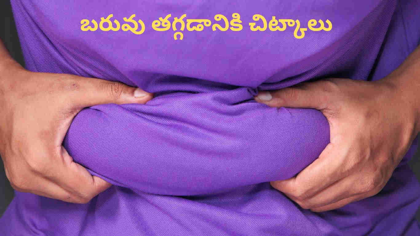 weight loss tips in telugu